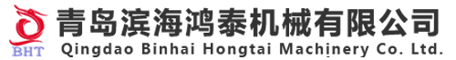混(hùn)砂機_連續式(shì)混砂機(jī)_輥道式抛(pāo)丸機(jī)-青島(dǎo)濱日旋鼎發集團有限公司