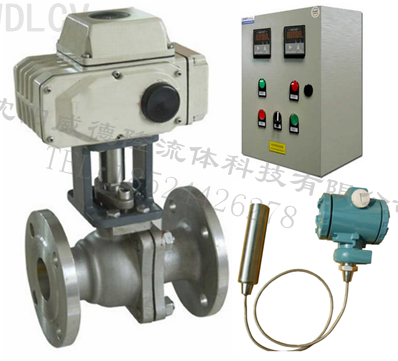 智(zhi)能液位(wèi)控制系(xì)統（電動(dòng)）