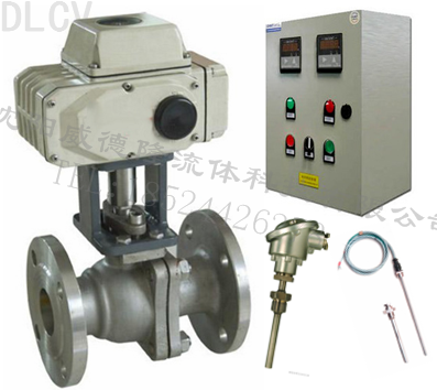 智能(néng)電動溫(wēn)控系統(tǒng)